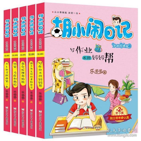 探索全新冷知识分享平台 - 富贵竹叶子发黄